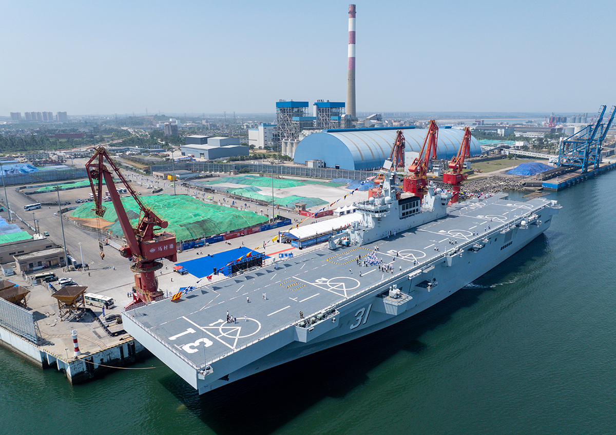 Aerial photograph of Type 075 amphibious assault ship