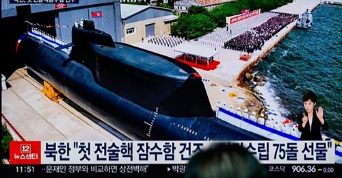 North Korea new tactical nuclear attack submarine
