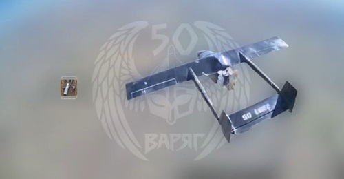 Still image of Ukraine's Maya UAV as labelled by Russia's 50th “Varyag” Separate Brigade of Unmanned Systems Forces in a video published on social media on 13 October 2026.