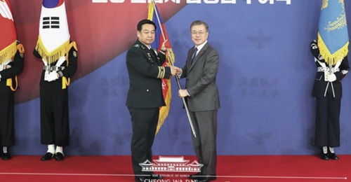 President Moon Jae-in (R) presents General Kim Un-yong with the guidon of the newly established Ground Operation Command in a ceremony held on 8 January at South Korea's presidential office.