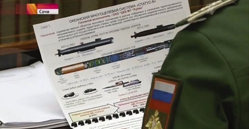 A screenshot of the 'Poseidon' system, taken from Russian media footage shown back in 2015.