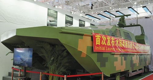 The full-scale prototype hull of the Marine Lizard amphibious combat USV seen during its public debut at Airshow China 2018.