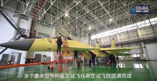 Recent footage of the Shenyang J-11D in factory primer suggests the programme has not been cancelled and that production of the type could go ahead.