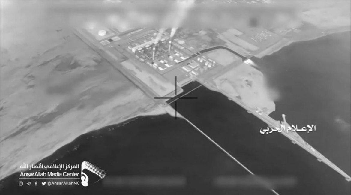 A still from footage released by Ansar Allah on 16 March shows aerial footage of the Al-Shuqaiq water desalination and power plant on Saudi Arabia's Red Sea coast.