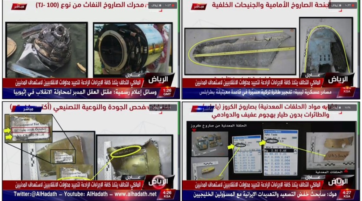 Slides from Col Maliki's briefing show the missile's engine (top left), a stabiliser from the missile (top right), a part certified in October 2018 (bottom left), and the part that was similar to one recovered from a UAV used in the east-west pipeline ...