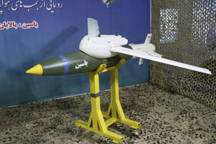 The Yasin guided glide bomb (Iranian Ministry of Defence and Armed Forces Logistics )