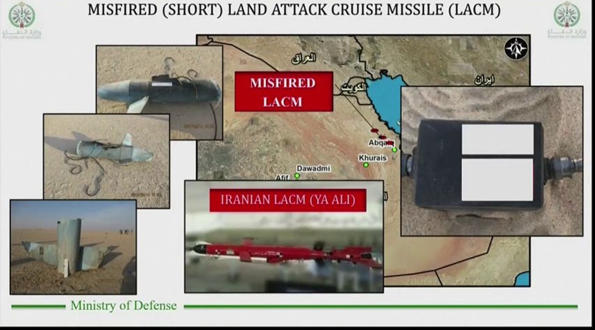 A slide from Col Maliki's briefing shows the remnants of the cruise missiles that failed to reach Abqaiq, the approximate locations where they were found, and a May 2014 Iranian photograph of the Ya Ali missile, which he said showed a prototype.