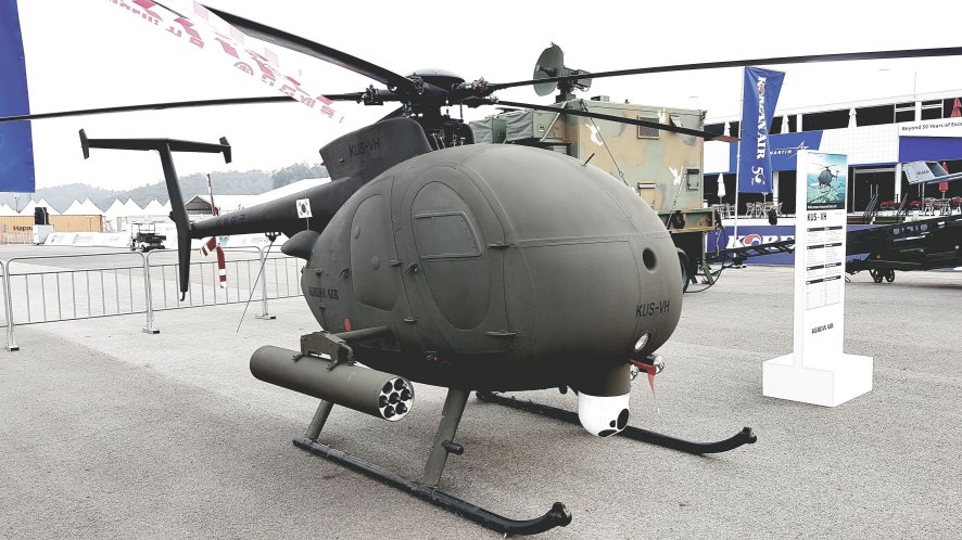 Although displayed at ADEX 2019, the KUS-VH is now waiting on a RoKA decision as to whether the unmanned MD 500 will be rolled out operationally. (IHS Markit/Gareth Jennings)