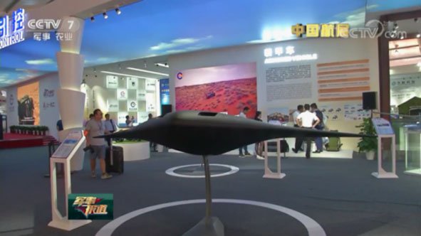 A model of the FL-2 UAV shown at the Military and Civilian Equipment Technology Achievement Exhibition held in September in Xian. (Via CCTV )