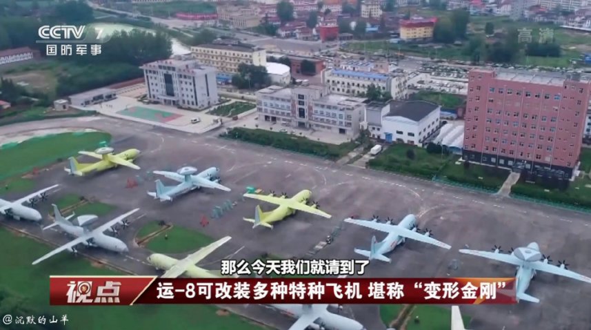 A screengrab from a CCTV-7 video showing a number of Chinese Y-8/Y-9 transport and special mission aircraft at their manufacturing plant in Hanzhong, Shaanxi province. (Via CCTV-7)