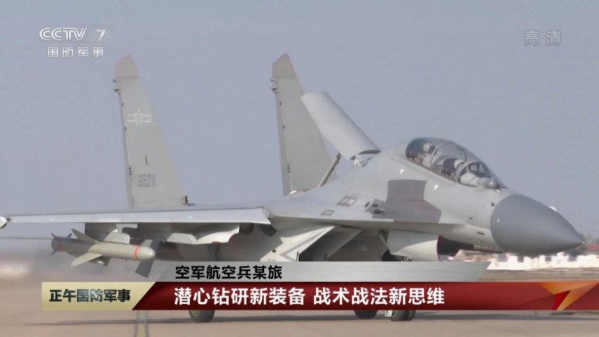 A still taken from CCTV video footage showing a PLAAF J-16 multirole fighter aircraft carrying an YJ-83K anti-ship missile. (CCTV-7)