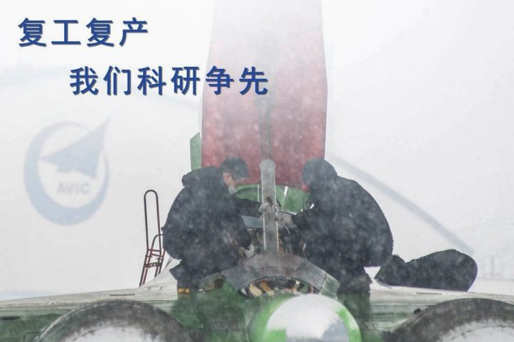 Images released by SAC on 21 February show a J-15 fighter aircraft in green primer, suggesting that the company has resumed production of the aircraft type. The text on the image states, among other things, ‘full resumption of production’. (AVIC/SAC)