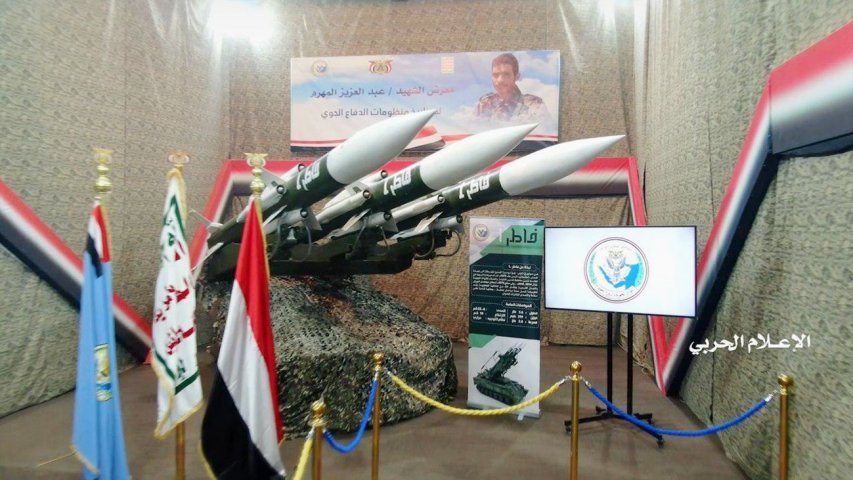 Three Fater-1 (3M9) SAMs were displayed on a launcher that was not mounted on the tracked carrier used by the 2K12 system. (Ansar Allah)