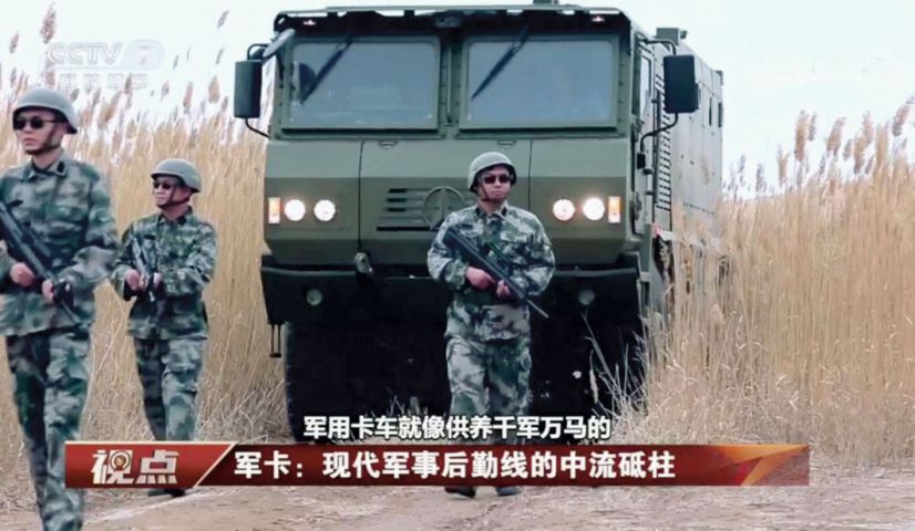 A screengrab of a CCTV 7 report showing the Norinco VP22 armoured transport vehicle being deployed alongside what appear to be PLA infantry troops. (CCTV 7)