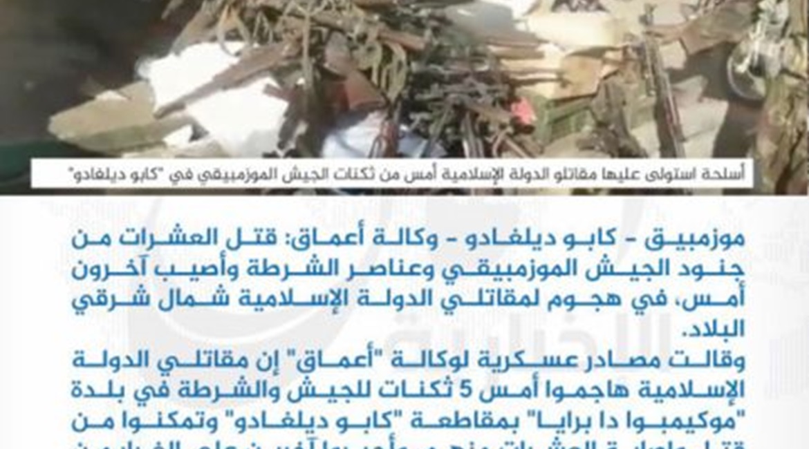 Amaq Agency press release stated “Dozens of army and police were killed and wounded in an attack by Islamic State fighters in the northeast of Mozambique.”