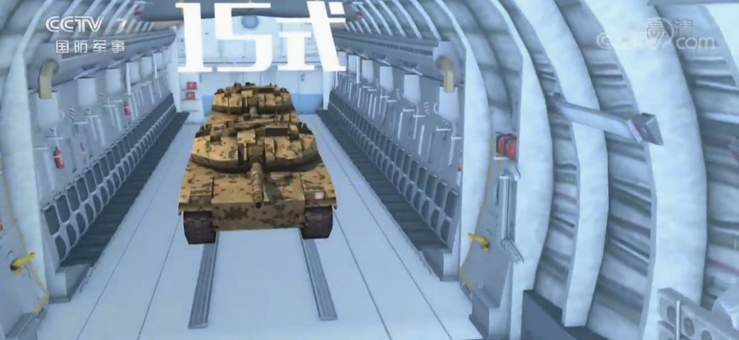 Computer-generated imagery from a 7 April CCTV 7 report showing two Type 15 tanks in the cargo bay of a Y-20 transport aircraft. (CCTV 7)
