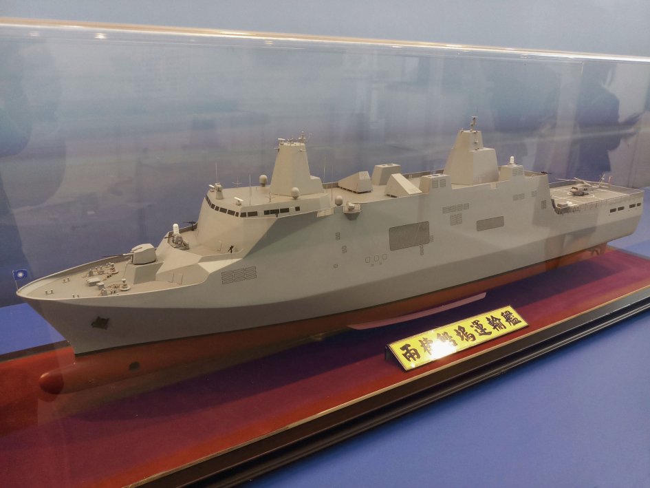 A model of the RoCN’s future LPD was displayed at the 2018 Kaohsiung International Maritime and Defence exhibition. Taiwanese shipbuilder CSBC Corporation held a keel-laying ceremony for the vessel on 9 June 2020. (Janes/Ridzwan Rahmat)