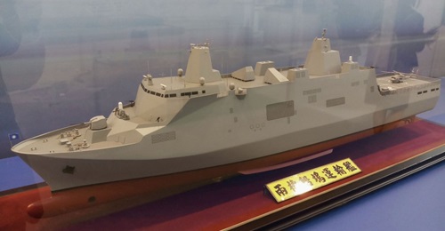 A model of the RoCN's future LPD was displayed at the 2018 Kaohsiung International Maritime and Defence exhibition. Taiwanese shipbuilder CSBC Corporation held a keel-laying ceremony for the vessel on 9 June 2020.