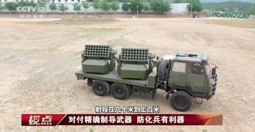 A screengrab from CCTV-7 footage showing a new Chinese truck-mounted countermeasures system capable of launching rockets deploying obscurants and decoys.