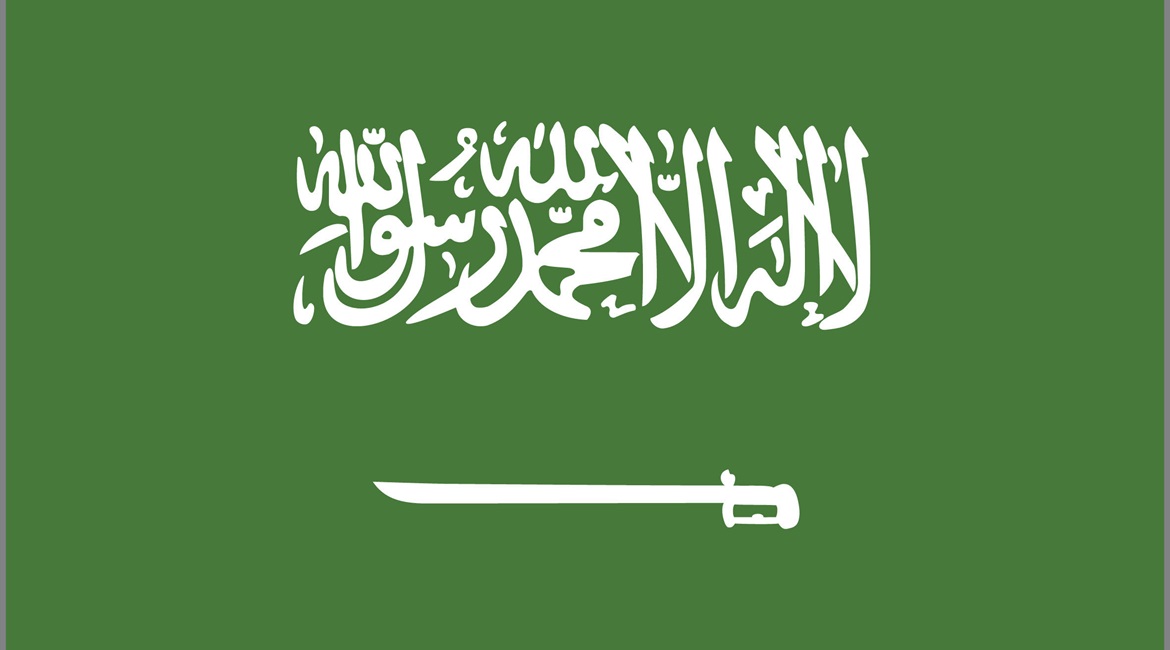 Saudi Arabia has launched a new defence trade show, which will hold its inaugural event in 2022.