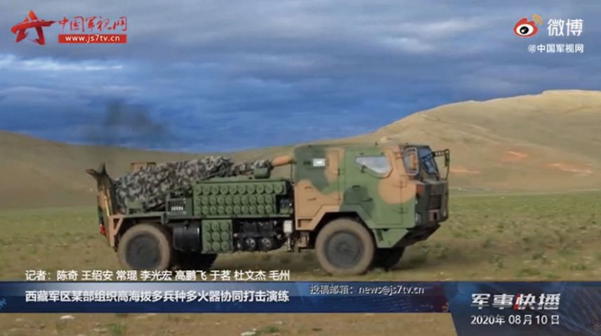 A screengrab of China Central Television (CCTV) footage released on 10 August showing a new wheeled SPH in service with the PLAGF’s Tibet Military District during live-fire exercises in the Himalayas. (CCTV 7 via js7tv.cn)