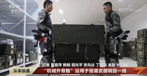 CCTV 7 footage released on 25 October showing PLA soldiers at the Wuxi Joint Logistic Support Centre carrying 80 kg crates while wearing a new exoskeleton system.