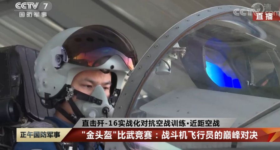 A still from CCTV 7 footage released on 11 November showing the pilot of a PLAAF J-16 fighter aircraft wearing what appears to be a new helmet featuring an HMDS. (CCTV 7)