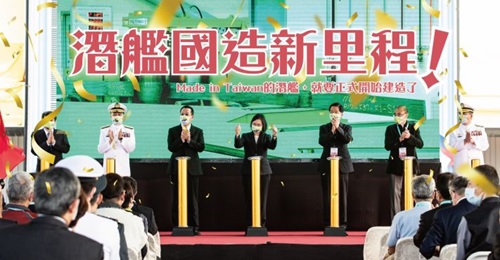 On 24 November Taiwan marked the start of construction of its first indigenous submarine in a ceremony held at the southern port city of Kaohsiung.