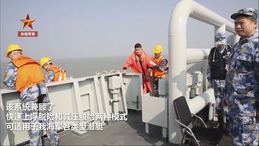  A screengrab from CCTV footage released on 2 January showing submariner boarding a support vessel after recovery from a life raft, wearing new escape suit. The image also shows a yellow hood inflation connector. (CCTV)