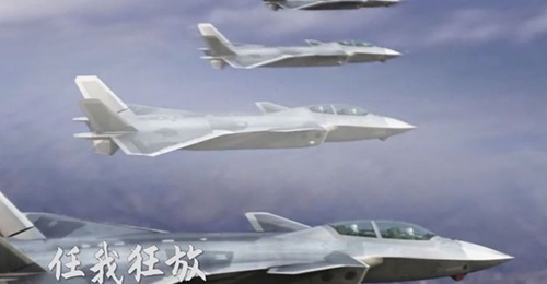 A screenshot from a promotional video released by AVIC on 8 January showing a CGI of four twin-seat J-20 fighter aircraft flying in formation. The move increases the likelihood that this variant will be produced by AVIC subsidiary CAIG.