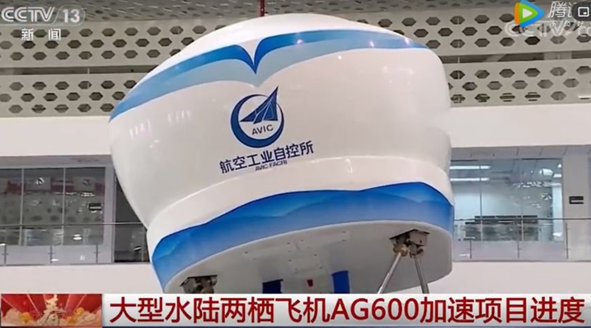 A screengrab from CCTV footage released in mid-February showing an AVIC flight simulator developed for the company's AG600 amphibious aircraft.