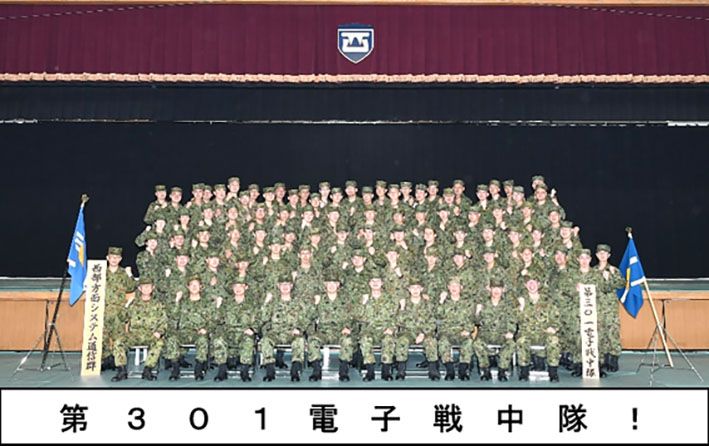 The JGSDF activated a new EW unit on 29 March to enhance its ability to defend Japan’s remote southern islands.  (JGSDF)