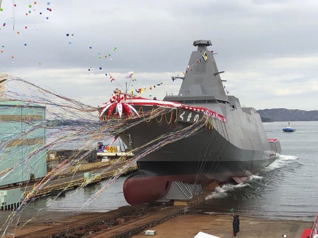 Japan and Indonesia have signed a deal to co-operate on joint defence projects that could include Japan’s 30FFM-class frigate (pictured). (Mitsui E & S)
