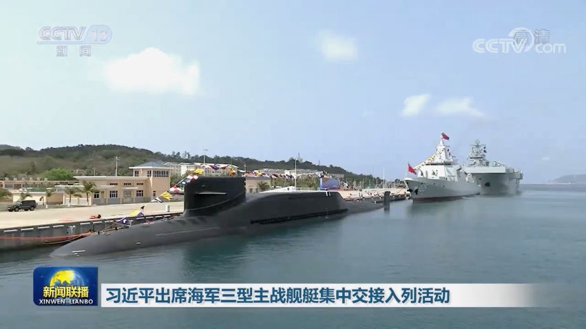 
        A screengrab from footage released by CCTV on 24 April shows the three vessels the PLAN commissioned the previous day in a ceremony held at the Yulin Naval Base on Hainan Island – Type 094 SSBN
        Changzheng 18
        , Type 055 destroyer
        Dalian
        , and Type 075 LHD
        Hainan
        .
       (CCTV 13)