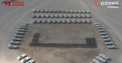 A screengrab from footage released by CCTV on 16 May of a recently held ceremony showing elements of a medium combined arms battalion entering service with the PLAGF's Xinjiang Military Command.